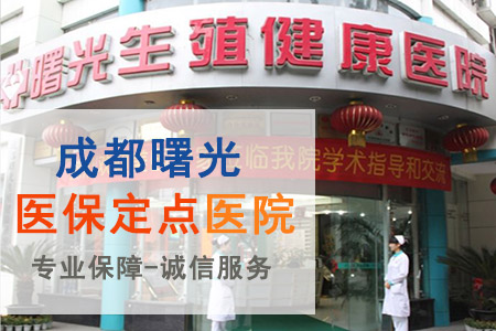 西昌泌尿医院哪家好